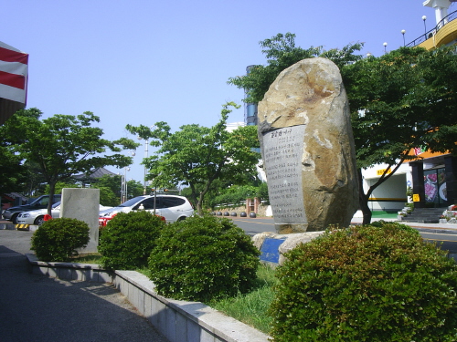 달맞이 고개의 수치 